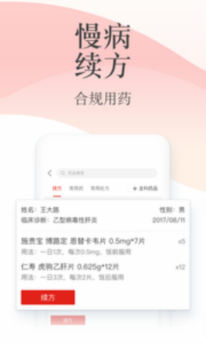 石榴云医