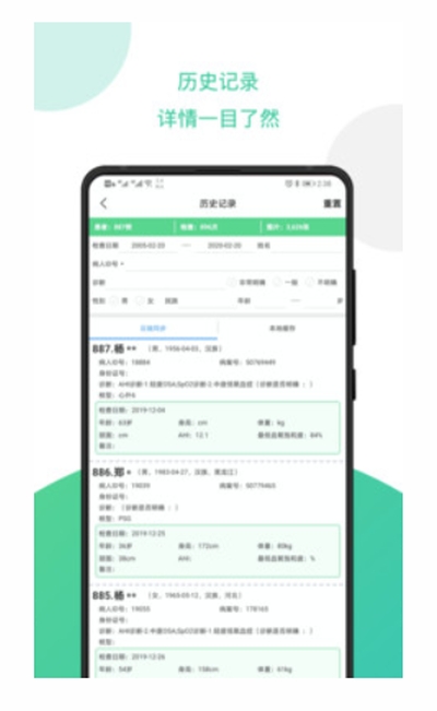 呼吸暂停 v0.0.1