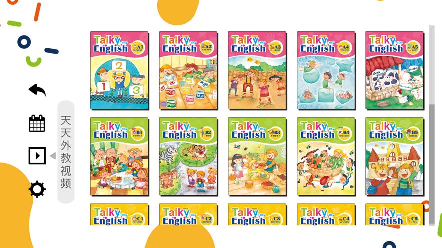 TK天天英语 v1.2