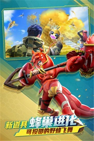 堡垒前线解锁版无限钻石