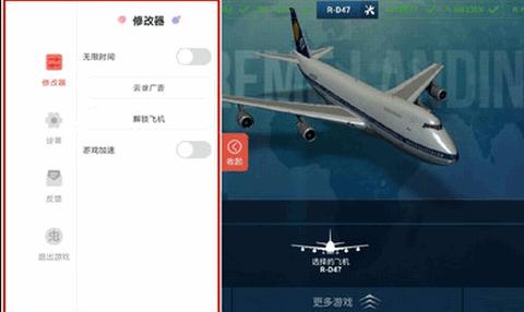 极限着陆专业版2022