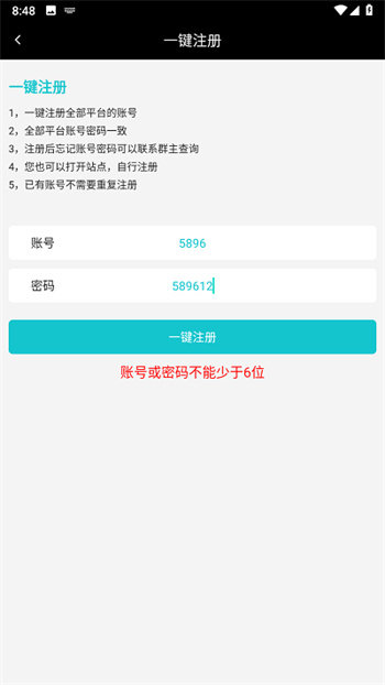 风云玩app官方版 v3.4.10 