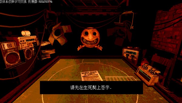 恶魔轮盘赌 v1.0.1