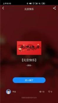 冠图易展 v3.0.5