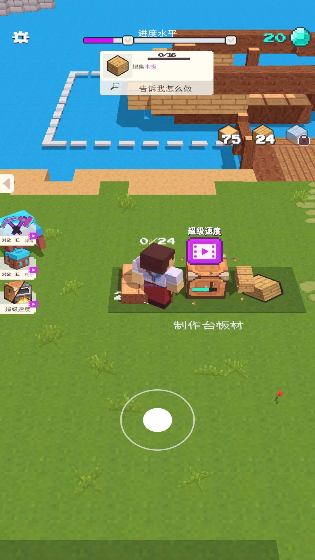 像素农场世界 1.0.0