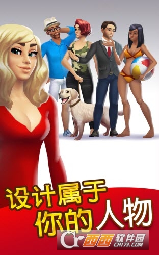 Home Street(人生大街) 0.7.7安卓版