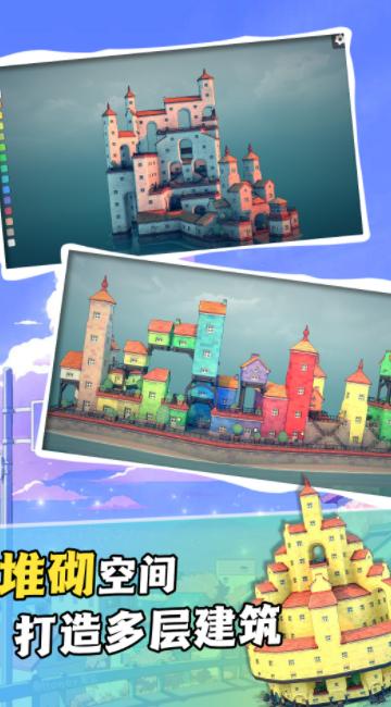 这个楼盘值不值 v1.0.1