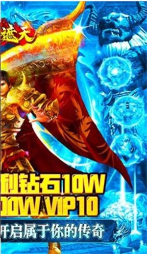 烈焰遮天迷失贺岁版 2024-06-25 15:08