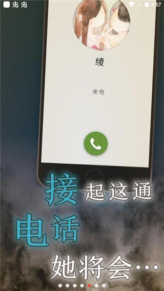 我的女友在被人追赶游戏 v1.0.10