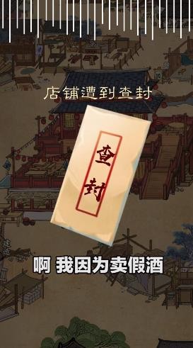 经商风云录 2022-01-26 13:51