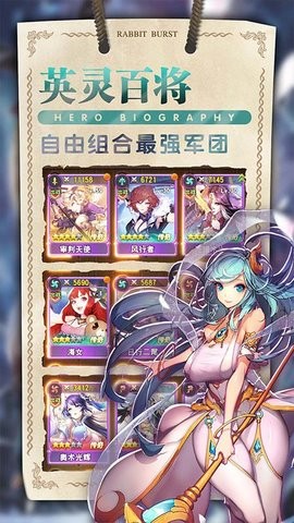 秒速萌兔手游 2024-06-25 15:08