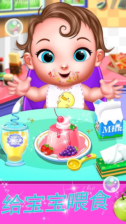时尚妈妈生宝宝 v1.0