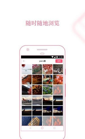 pero社区 版本:v3.0.0