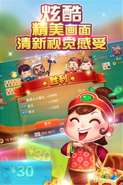 口袋斗地主最新手机版 v3.7.1