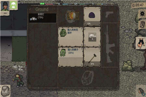 迷你dayz无限资源破解版