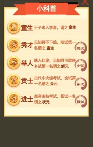 成语建豪宅 2022-02-12 09:19