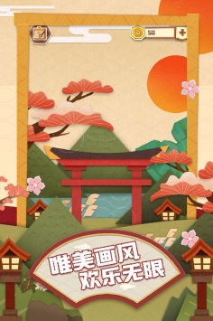 梦纸的谜境九游版