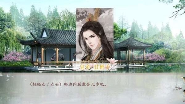 深宫曲安卓版 v0.56