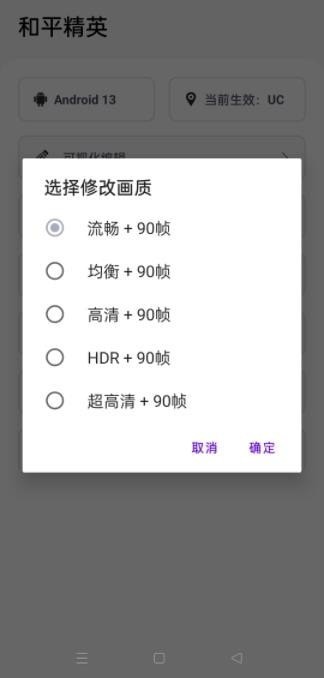 游改改  v1.0