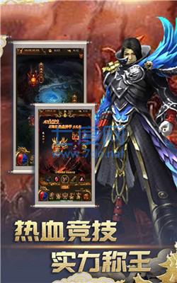 血滴子神途 v3.88