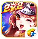 天天飞车2V2安卓版
