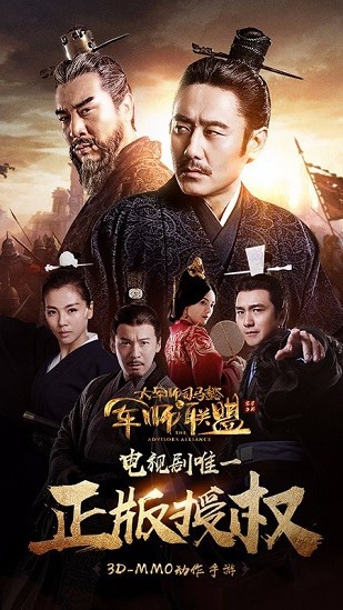 军师联盟变态版 2020-06-08 10:19