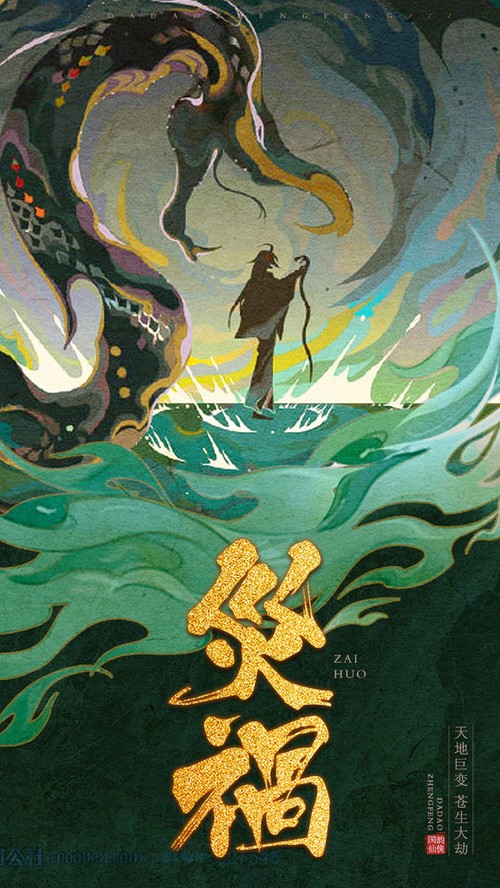 大道争锋  v1.0.0