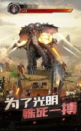 末日危城绝地突围安卓版  v1.0