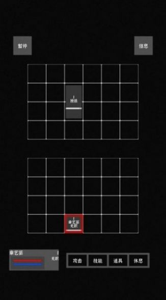 世界之石游戏官方版  v5.2.4