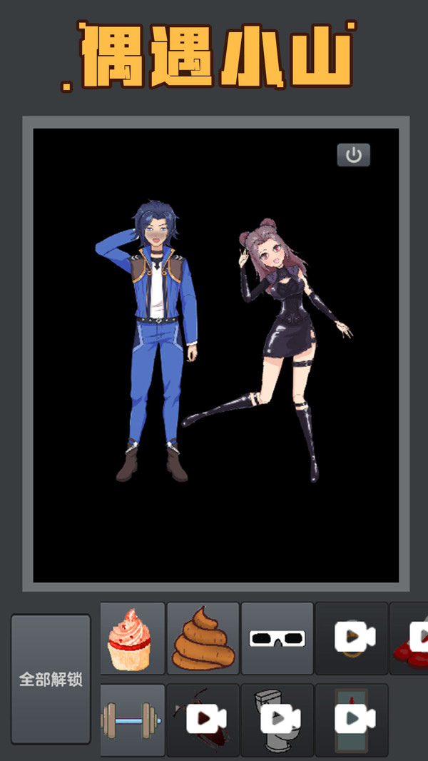 粉末世界2021下载安装正版中文版  v5.0.2