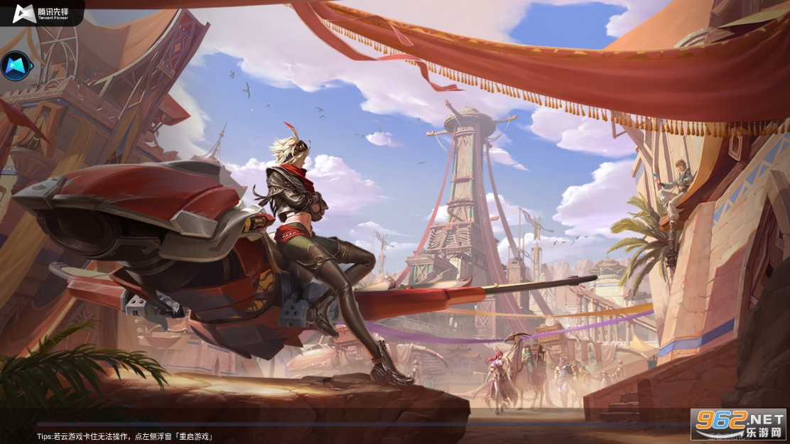 云王者(王者荣耀云游戏) 百度v5.0.0.3990204