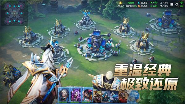 战争怒吼公测版