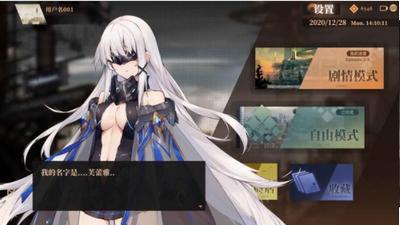 轴音旋律手游 2021-03-17 09:20