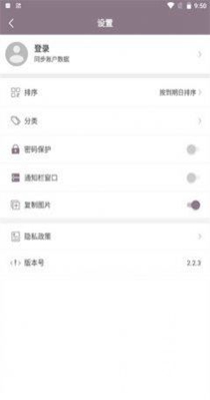 喵喵倒数日 v2.2.3