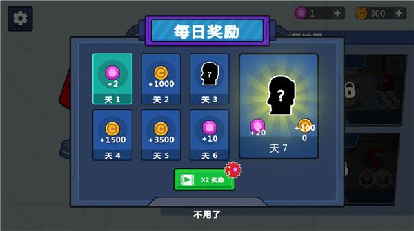 最后的安全区  v306.1.0.3018