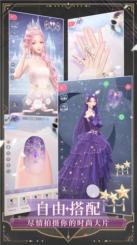 闪耀暖暖国际服  v2.1.1272109