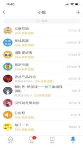 常州市图书馆  v1.02