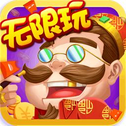 地主来了斗地主经典版