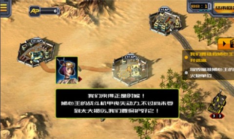 胜利法典正版  v1.0.202