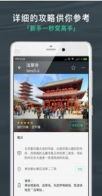 出发吧旅行计划.jpg
