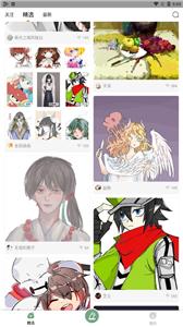 全民画画  v1.1.4