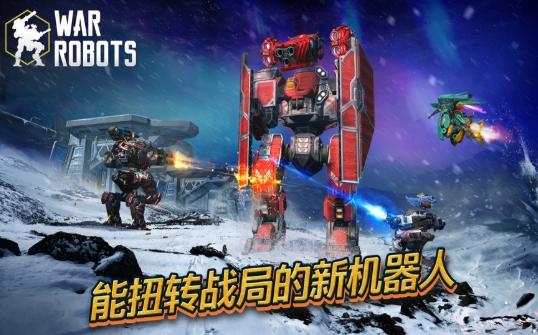 超级英雄机器人战争  V 2.0