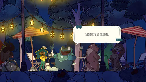 灵魂摆渡人手游官方正版(Spiritfarer) v1.5.3