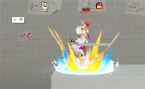 闪光派对格斗  v0.7.18.32981
