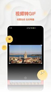 八斗图 v3.0.5
