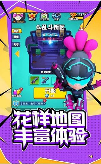 超能射击游戏 2024-06-25 15:08