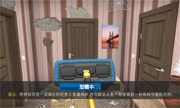 家居设计官方正版 v1.374