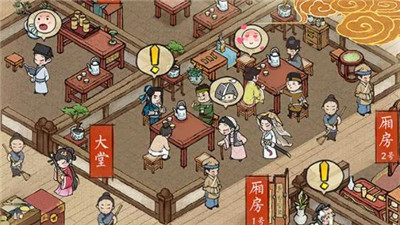小伙创业记正式版 v1.0