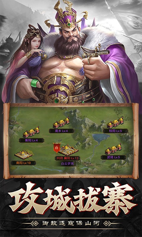 战吕布官方版  v1.0.02