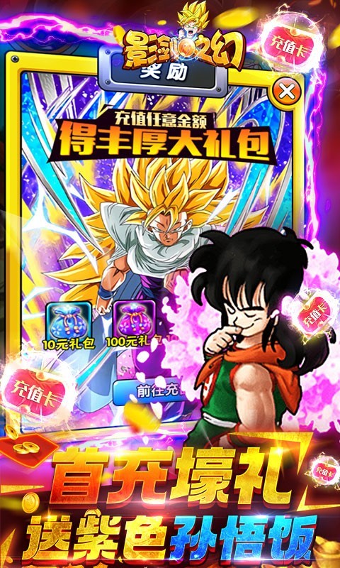 影剑之幻福利版 2022-05-25 15:15